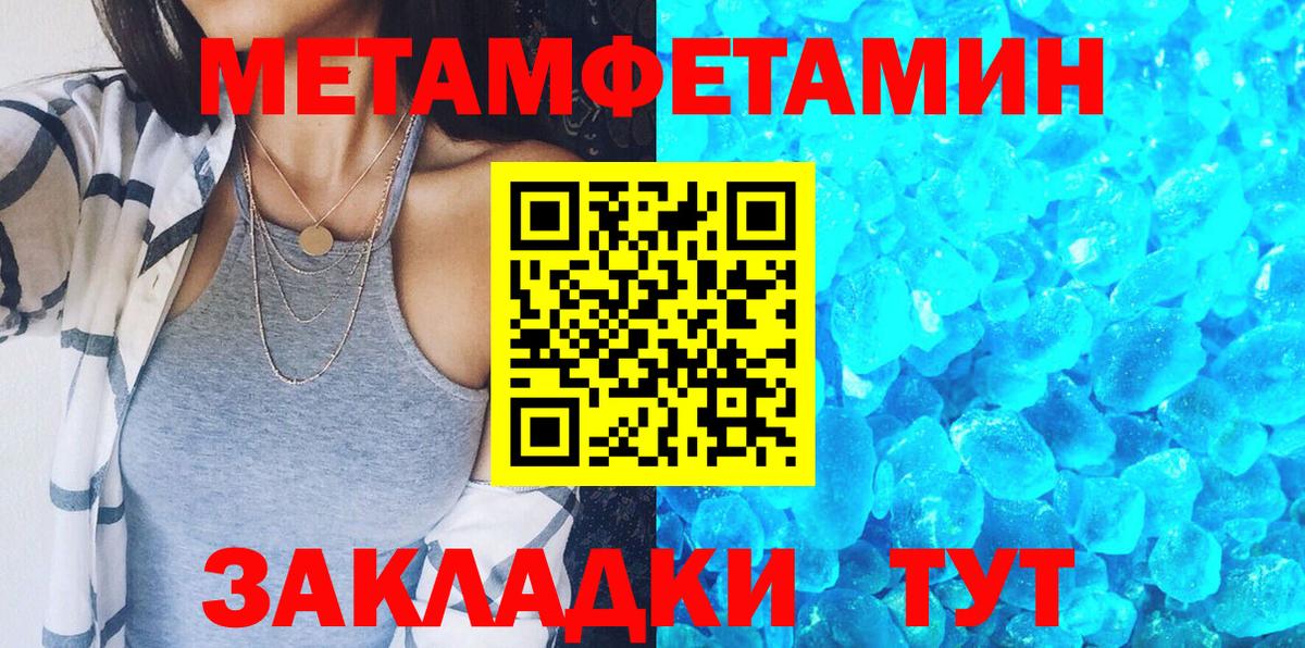 АМФ VHQ  Вход с VPN  Амфетамин  Красноярск 