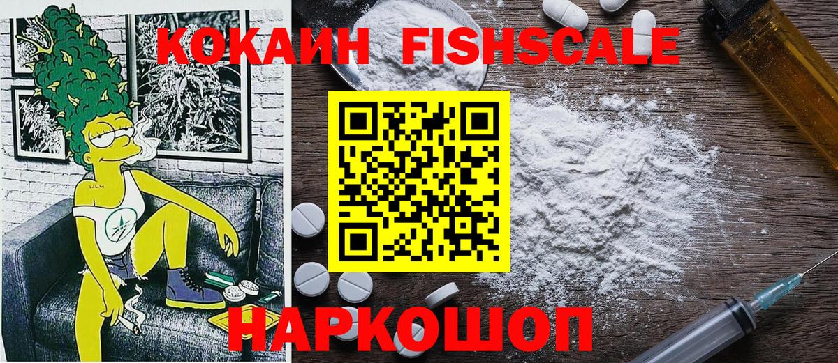 Кокаин Перу  Cocaine Перу  Вход с VPN  COCAIN  Красноярск 