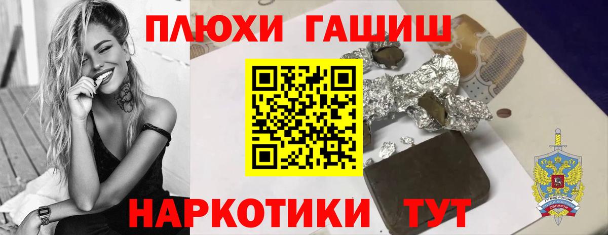 Гашиш Ice-O-Lator  Вход с VPN  Гашиш  Красноярск 