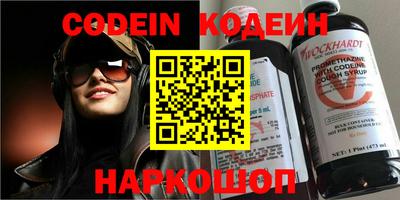 гашик Ипатово