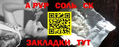 гашик Ипатово