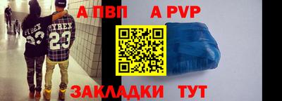 гашик Ипатово