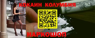 кокаин перу Ирбит