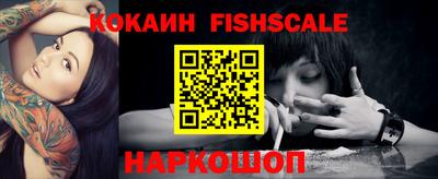 кокаин перу Ирбит