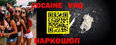 кокаин перу Ирбит