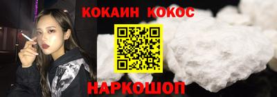 гашик Ипатово
