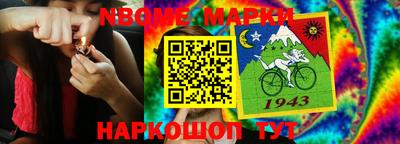 кокаин перу Ирбит