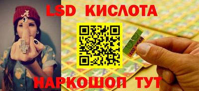 гашик Ипатово