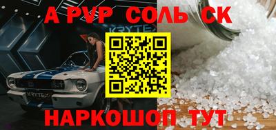 кокаин перу Ирбит