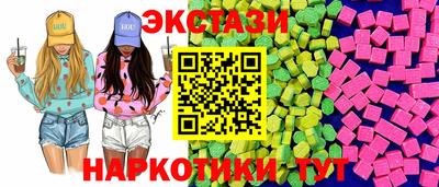 кокаин перу Ирбит