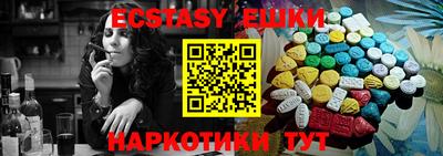 гашик Ипатово