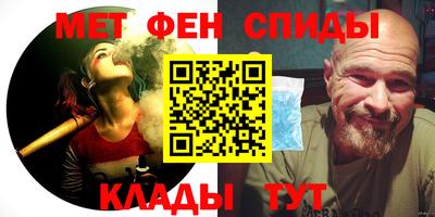 гашик Ипатово