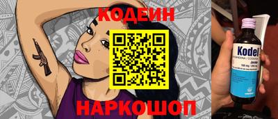 гашик Ипатово