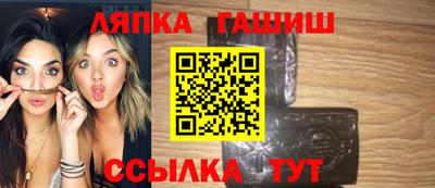 гашик Ипатово