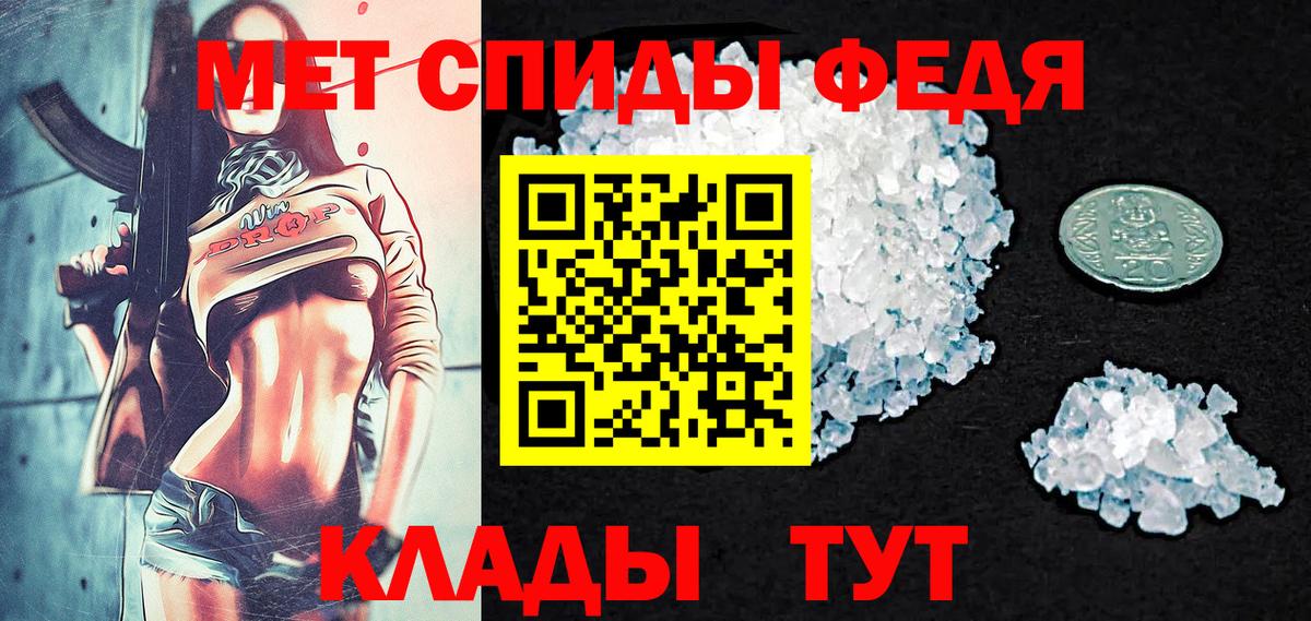 Красноярск  Первитин витя  Первитин витя  Вход с VPN 