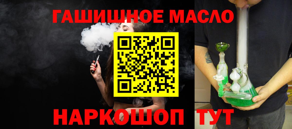 ТГК концентрат Красноярск