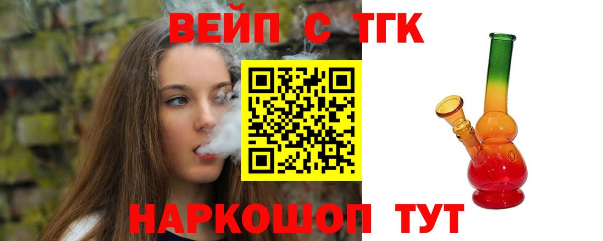 A-PVP СК   Вход с VPN  Cocaine  Красноярск  Гашиш  ГАШ  Канабис  Мефедрон   Героин 