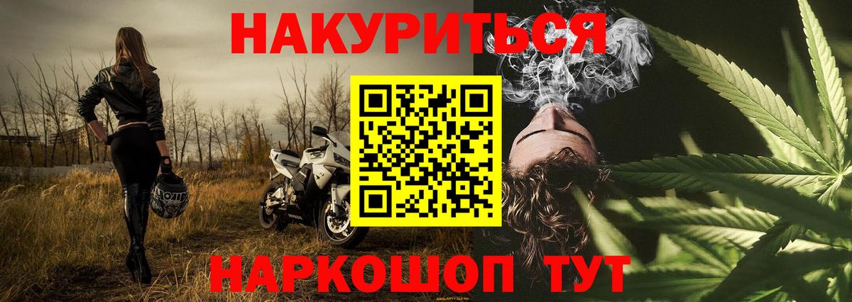 Марихуана VHQ  Вход с VPN  Красноярск  Бошки марихуана MAZAR  Каннабис конопля 